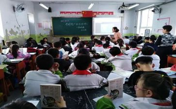 导读课心得体会6篇