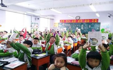 名著导读课心得6篇