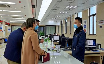 会计到岗工作计划8篇