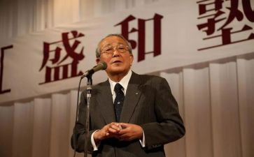 稻盛和夫读后感精选6篇