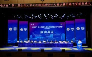 校园摄影大赛活动策划7篇