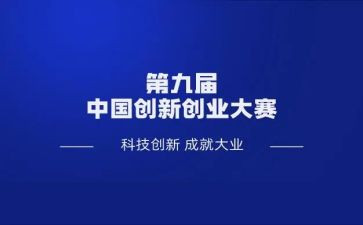 3.8厨艺大赛活动方案6篇