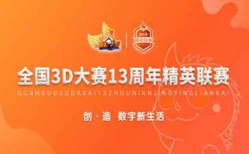 镇赉技能大赛活动总结8篇