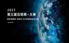 技能大赛培训心得体会5篇