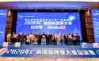 教师大赛活动方案7篇