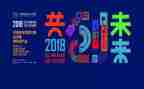 主持人大赛演讲稿7篇