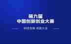 3.8厨艺大赛活动方案6篇