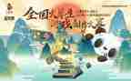 科技创新大赛活动方案5篇