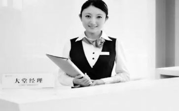 大堂经理的述职报告范文5篇