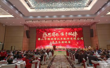 老客户答谢会讲话稿5篇
