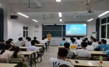 大学班级活动策划精选7篇