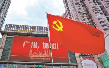 申请大学入党申请书最新7篇