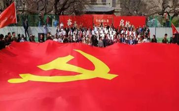 大学入党生思想汇报6篇