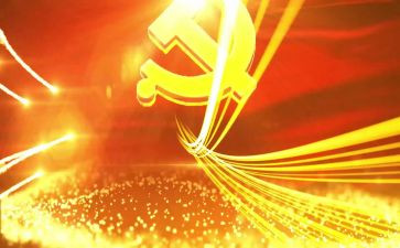 刚上大学入党思想汇报参考8篇