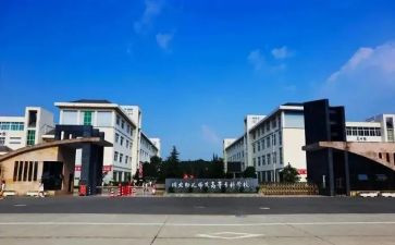 大专自我鉴定500字范文6篇