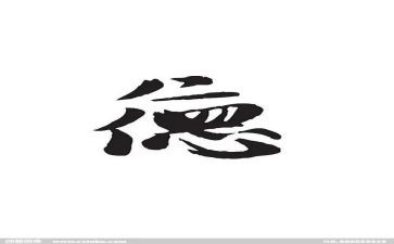教师师德学期个人总结7篇