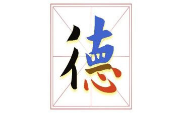 师德师风演讲稿优质5篇