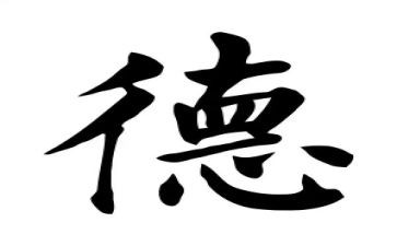 科学道德与学风建设心得体会8篇