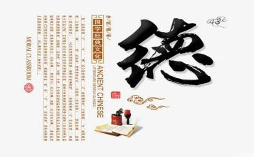 师德承诺书通用5篇