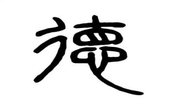 师德培训培训心得体会模板5篇
