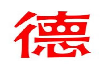 师德师风先进事迹心得体会7篇