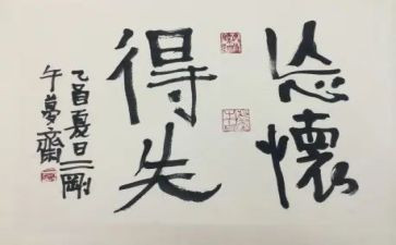 学习的得与失演讲稿优秀8篇