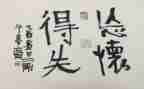 学习的得与失演讲稿优秀8篇