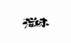 劳动的滋味作文500字作文6篇