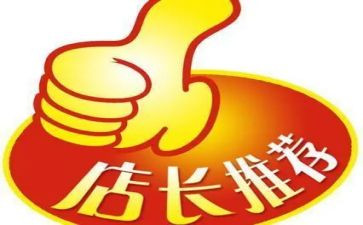 服装店长个人述职报告5篇