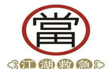 典当抵押合同精选7篇