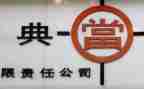 典当抵押借款合同7篇