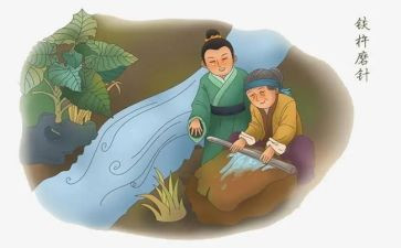 讲经典故事演讲稿5篇