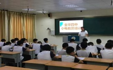 电教室工作计划5篇