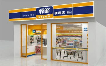 个人店面出租合同5篇