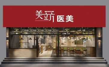 店面租房合同6篇