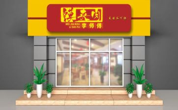 店面租赁协议书合同7篇
