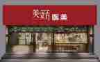店面租房合同6篇