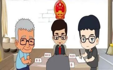 申请调解申请书优质8篇
