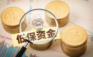 社区低保员述职报告5篇