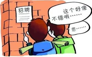 顶岗转正申请书7篇
