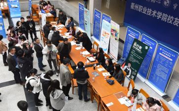 顶岗实习表工作计划8篇