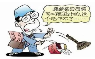 实习顶岗申请书8篇