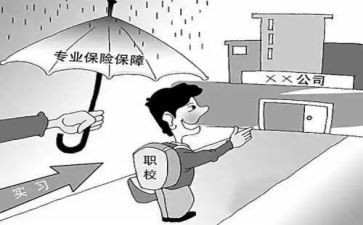 顶岗支教心得体会8篇