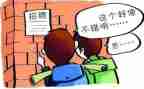 顶岗转正申请书7篇