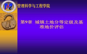 事业编转正定级工作总结6篇