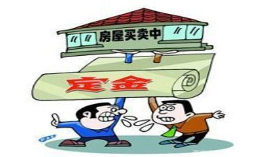 出租房屋定金合同6篇