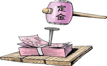 购房定金合同与购房合同8篇