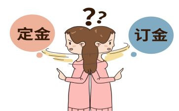 租房屋定金合同6篇