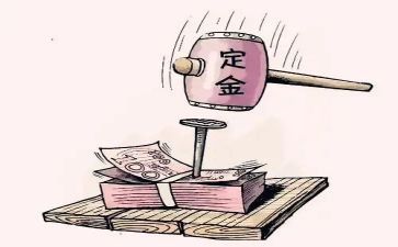 购房定金合同模板6篇