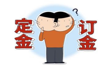 房屋交定金合同7篇